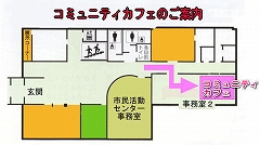 100324komyucafe.jpg