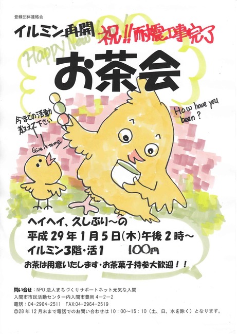 15炵 (1)_y[W_1.jpg
